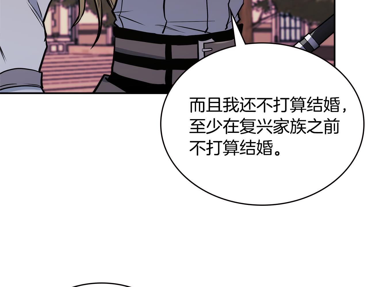 第14话 新技能118
