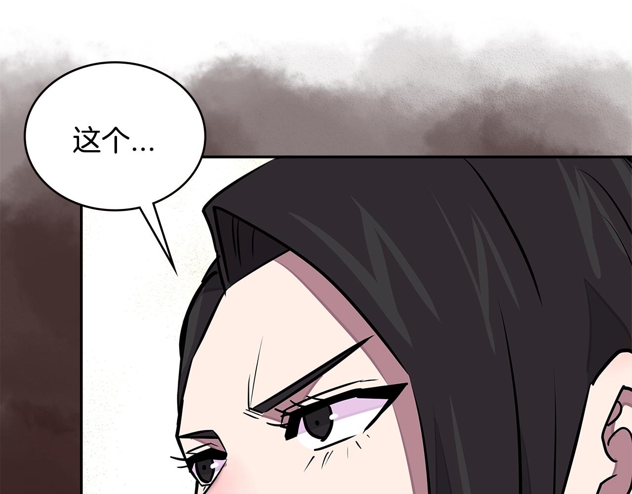 第3季第31话 新技能get195