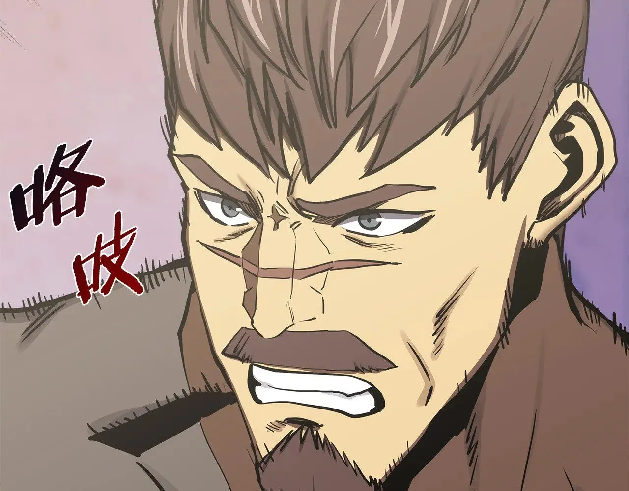 第43话 领主的真面目78