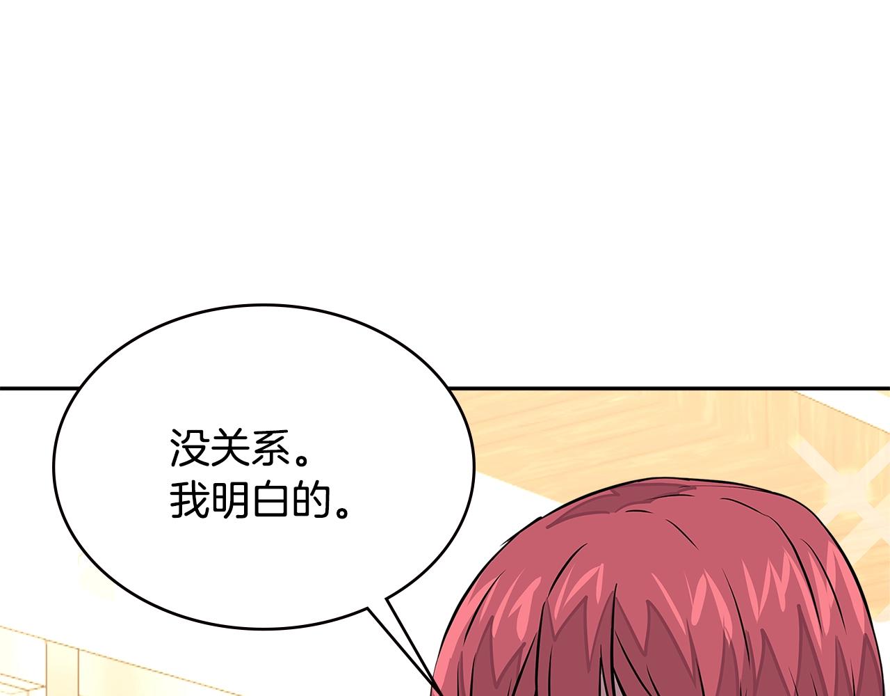 第3季第32话 我恋爱了？120