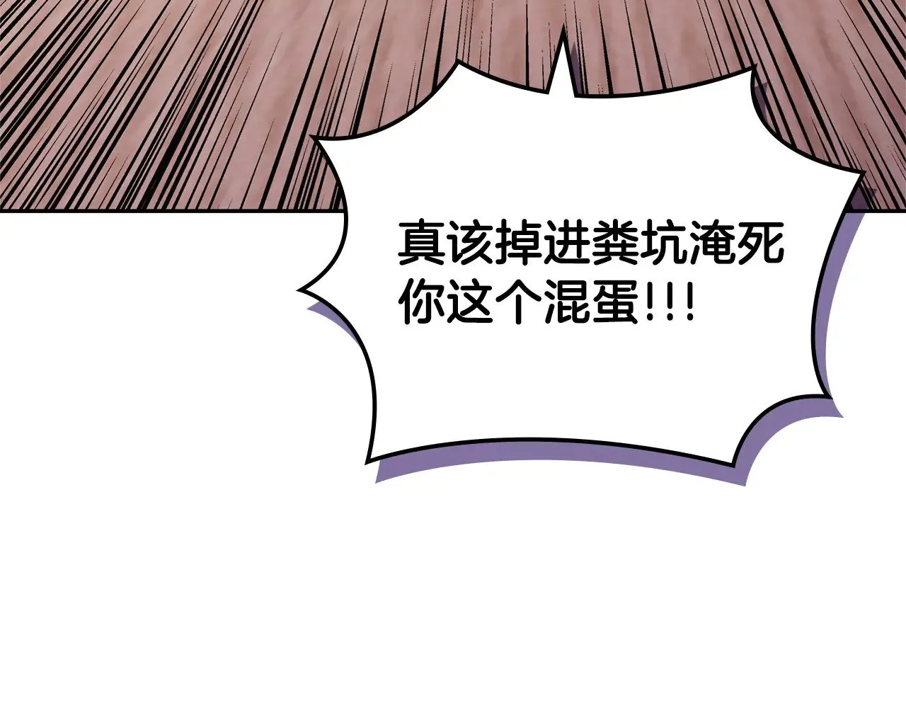 第45话 相反意见40