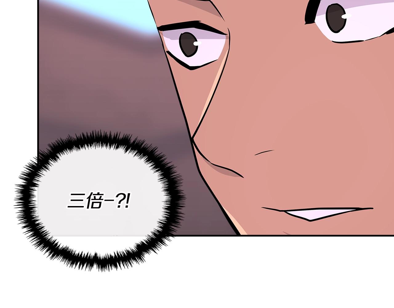 第3季第5话 自给自足132