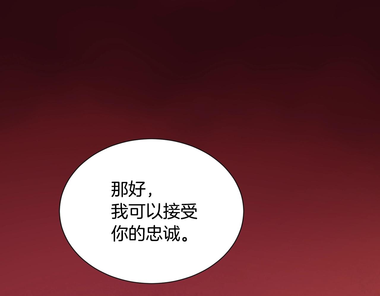 第19话 编造谎言49