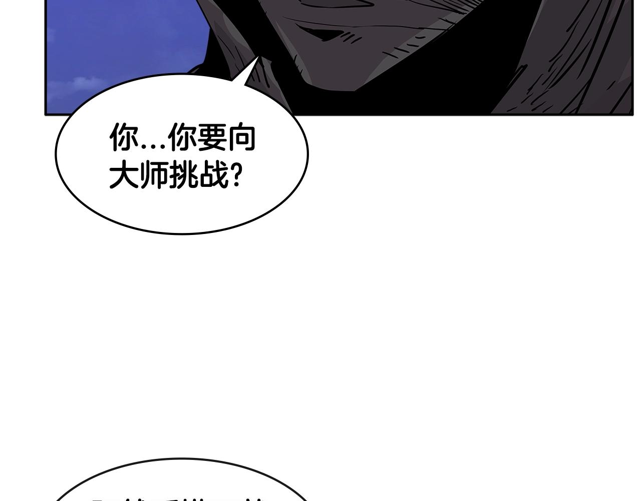 第2季第10话 无敌78