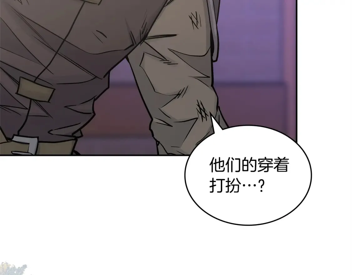 第28话 伪装诱敌93
