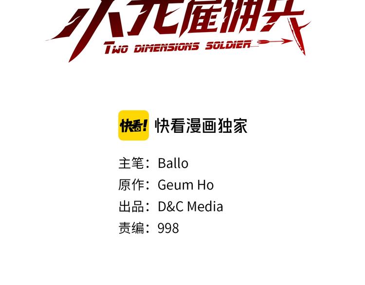 第3话 这个金币过于耀眼！2