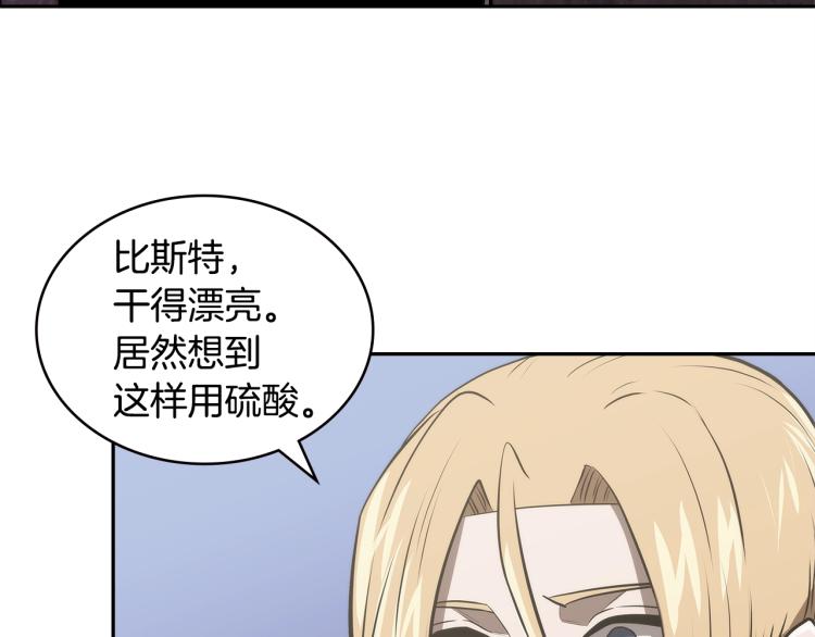 第4季第55话 拼命三郎141