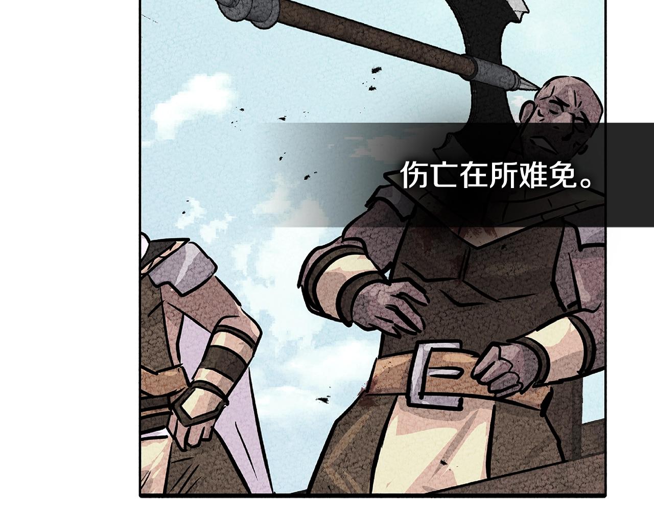 第2季第27话 指挥官41