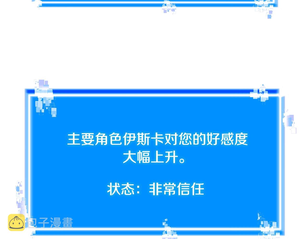 第4季第35话 公主的需求179