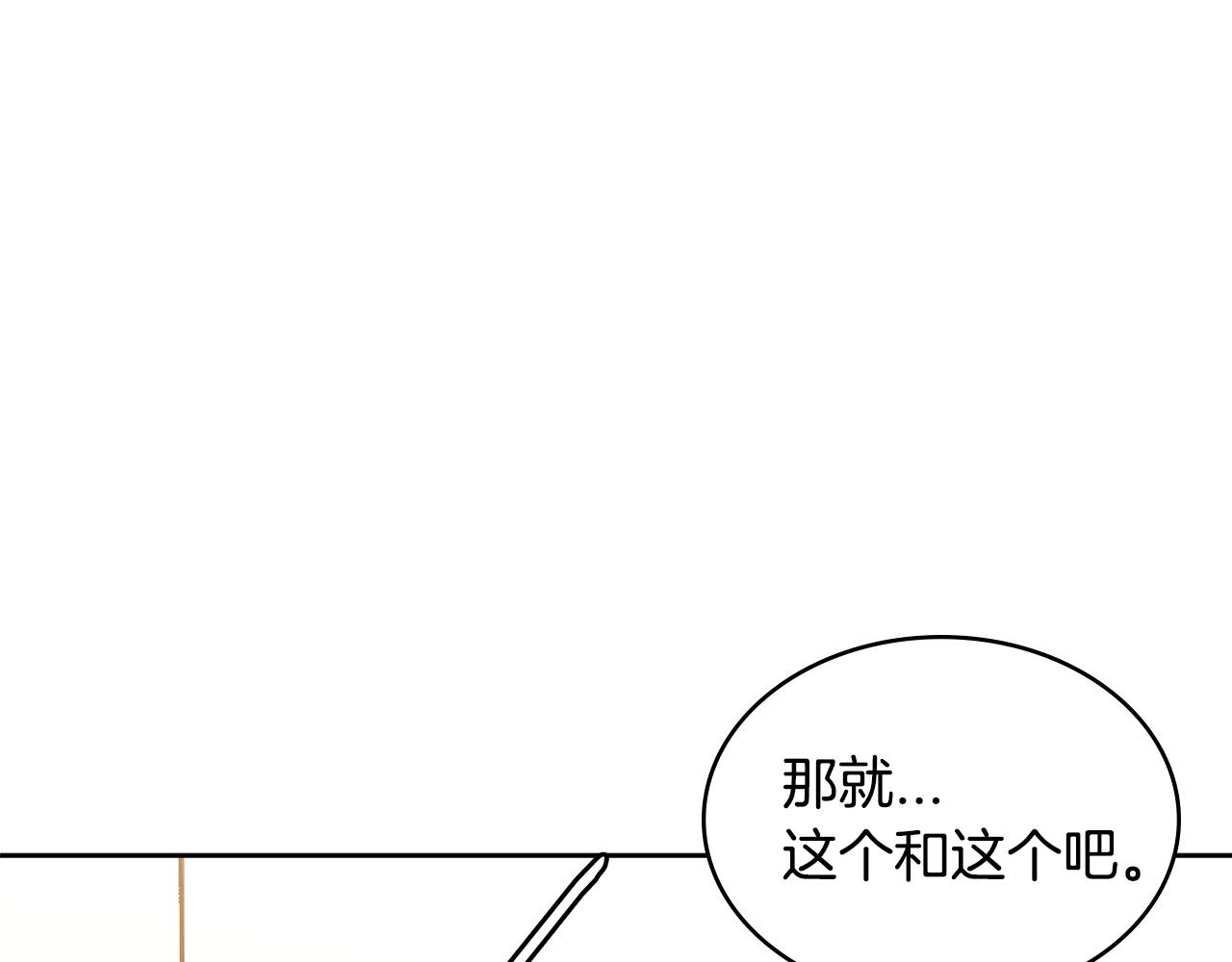 第3季第30话 家人18