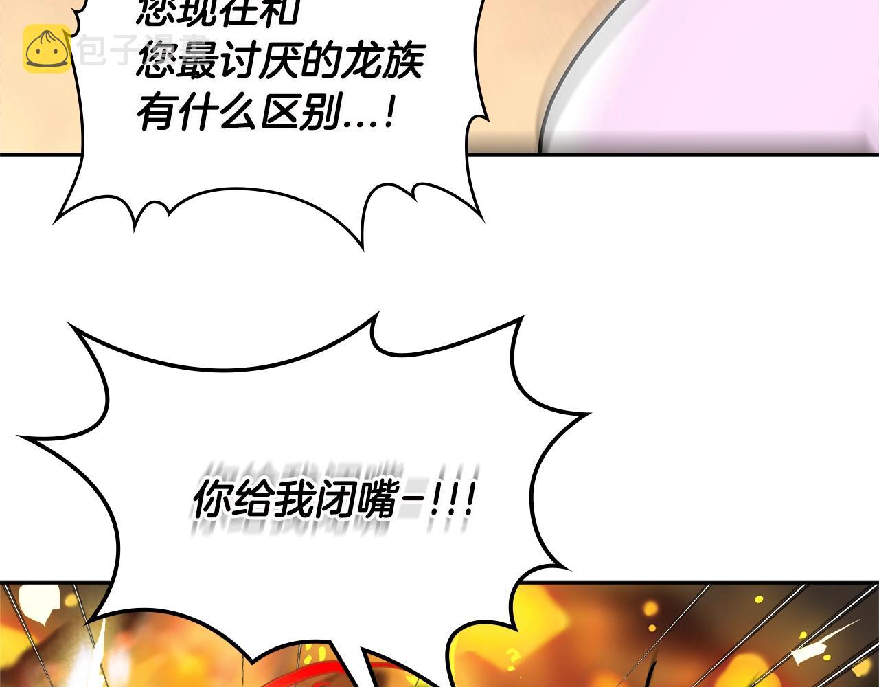 第3季第10话 碎片，使用！4