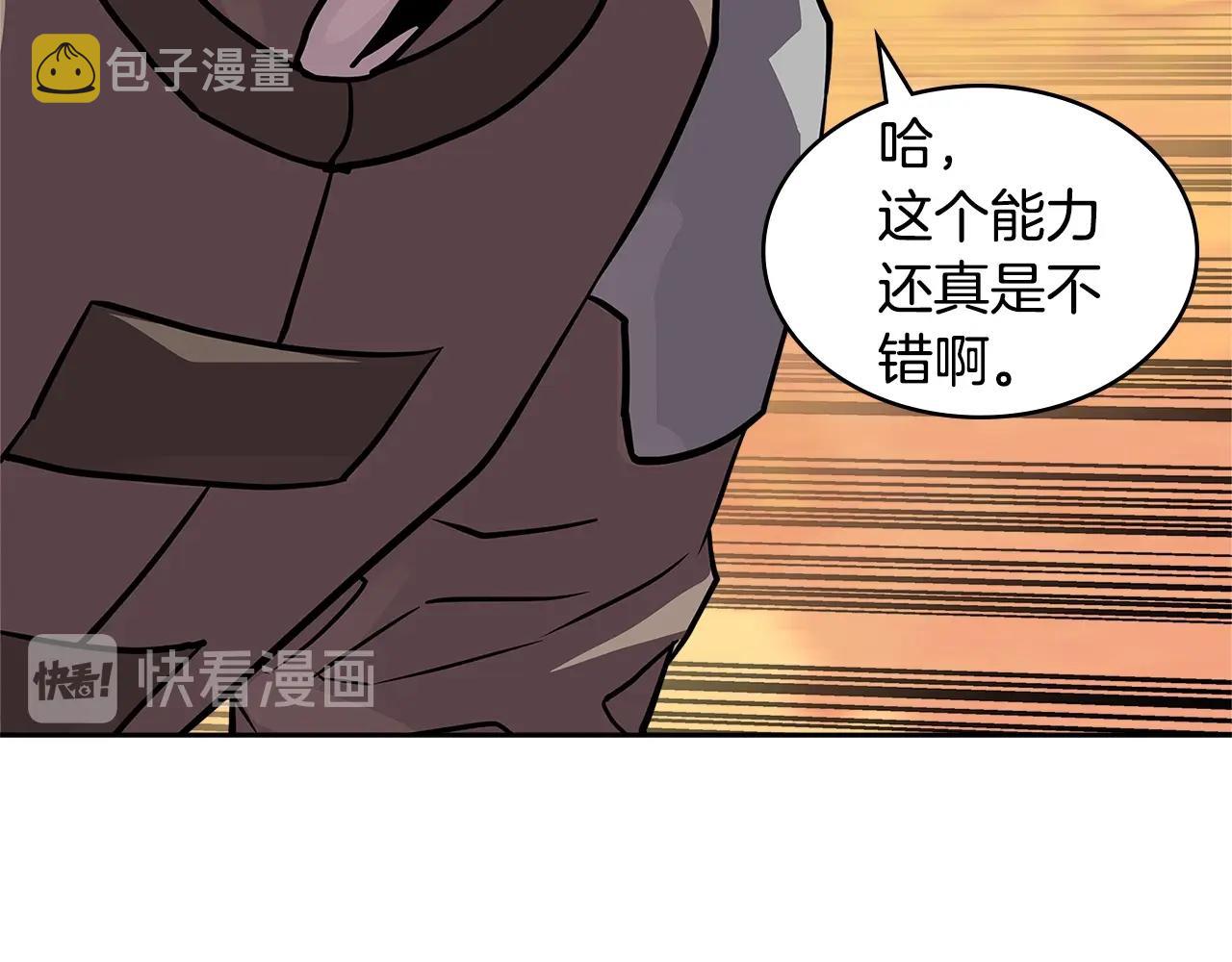 第4季第9话 野兽24