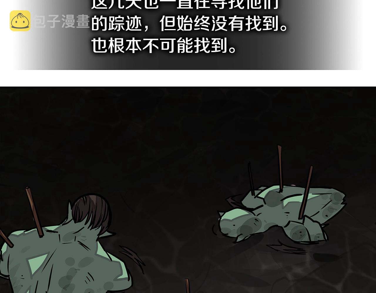 第3季第24话 请您务必小心！147