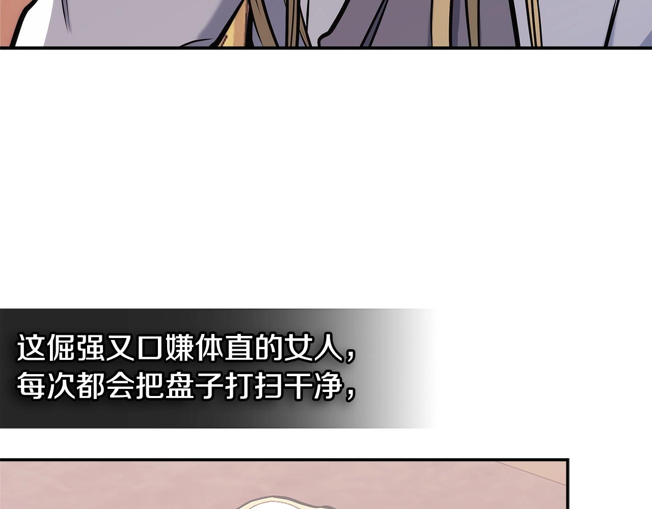 第17话 适得其反108
