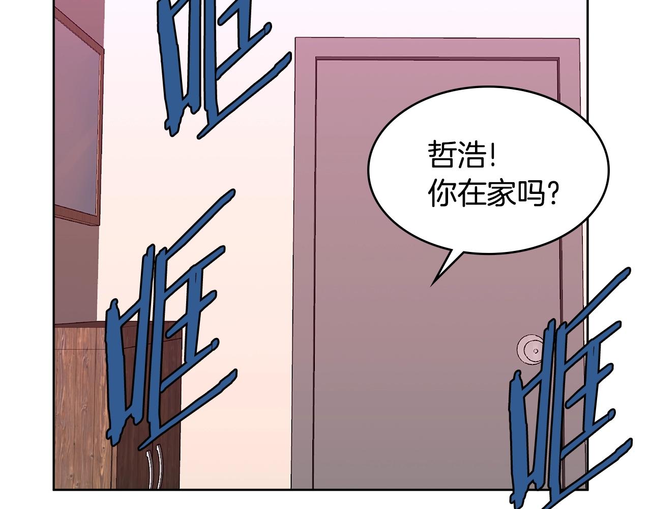 第2季第15话 臭虫7
