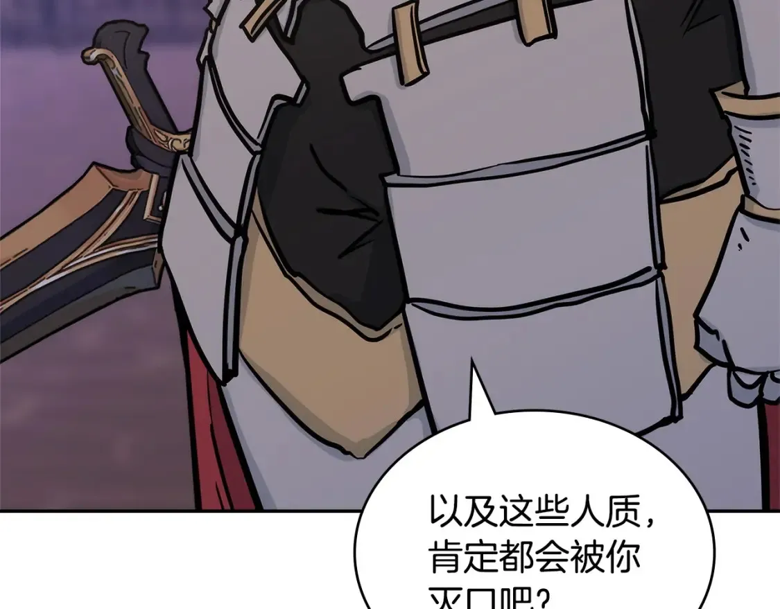 第31话 正面对峙44