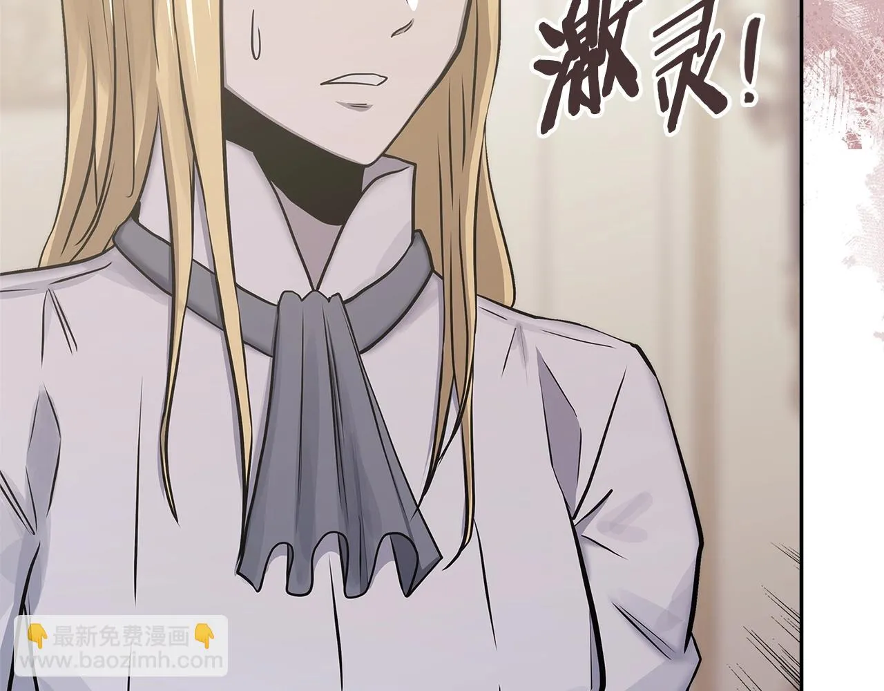 第47话 蛊惑人心35