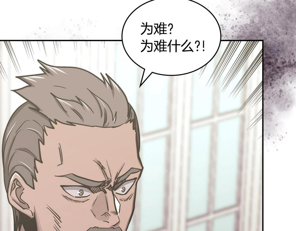 第41话 扮演坏人角色93