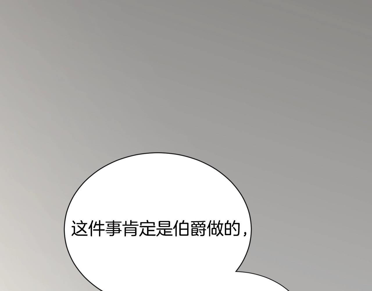 第17话 最后一环59