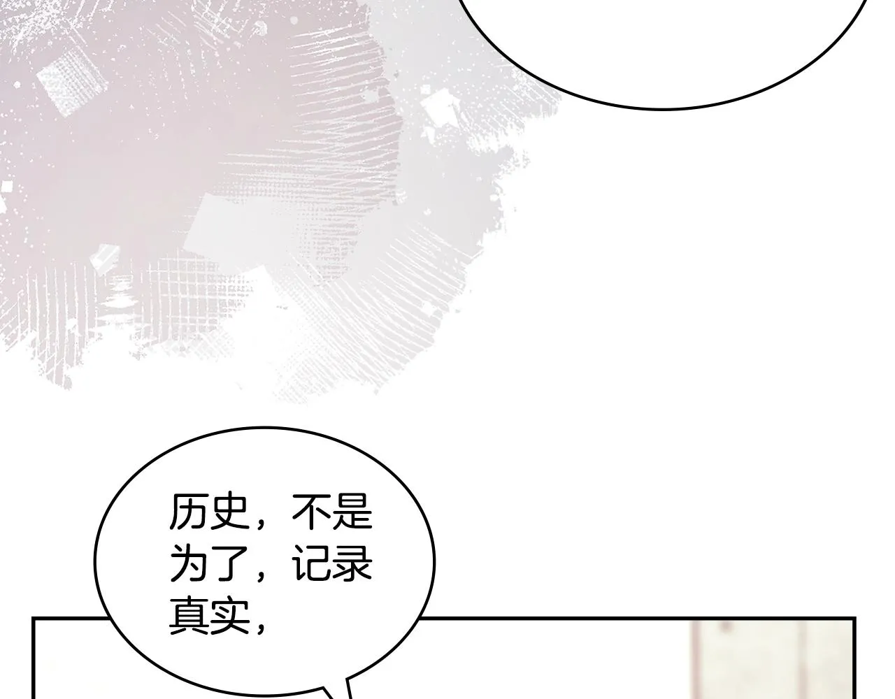 第51话 光彩照人37