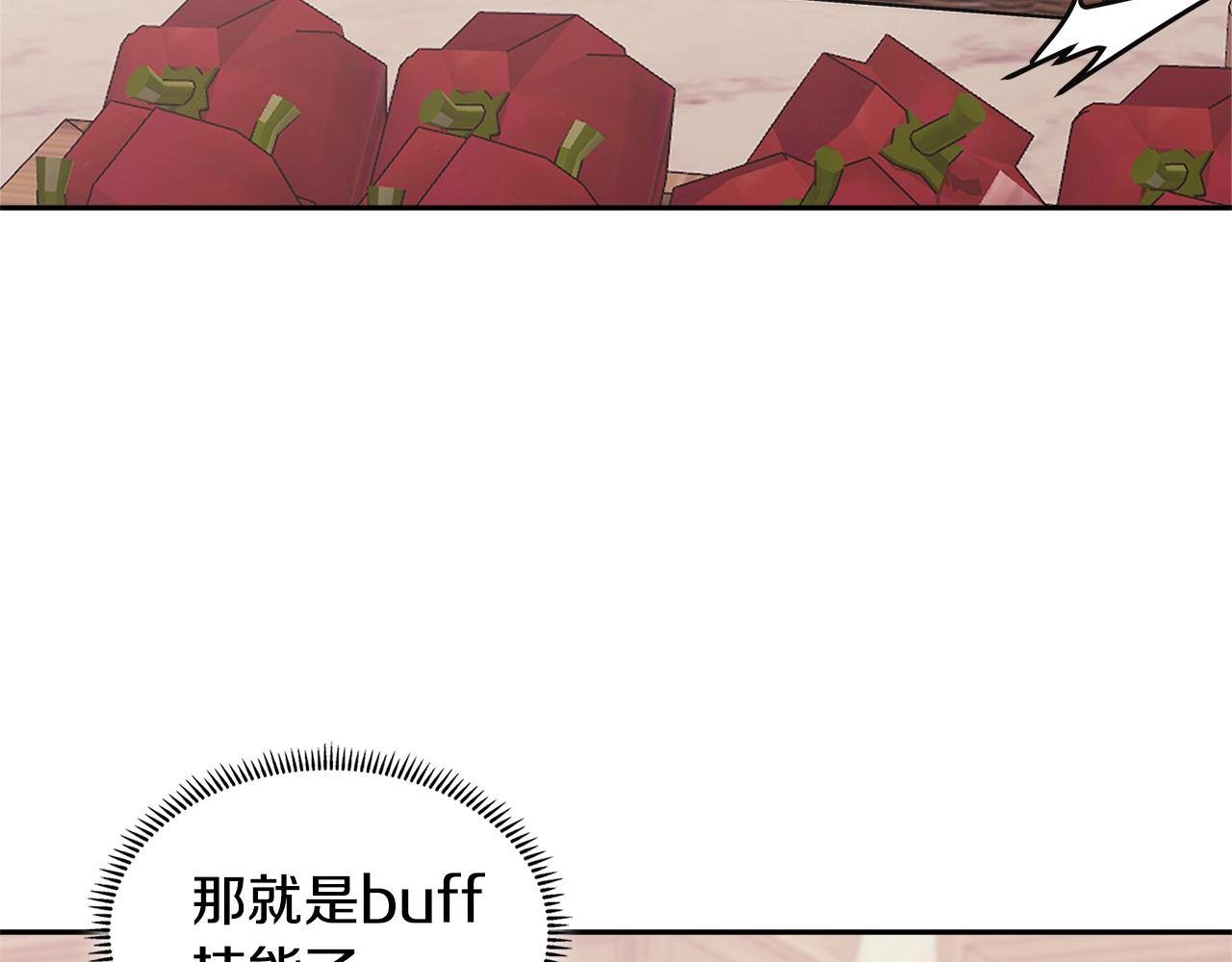 第17话 适得其反121