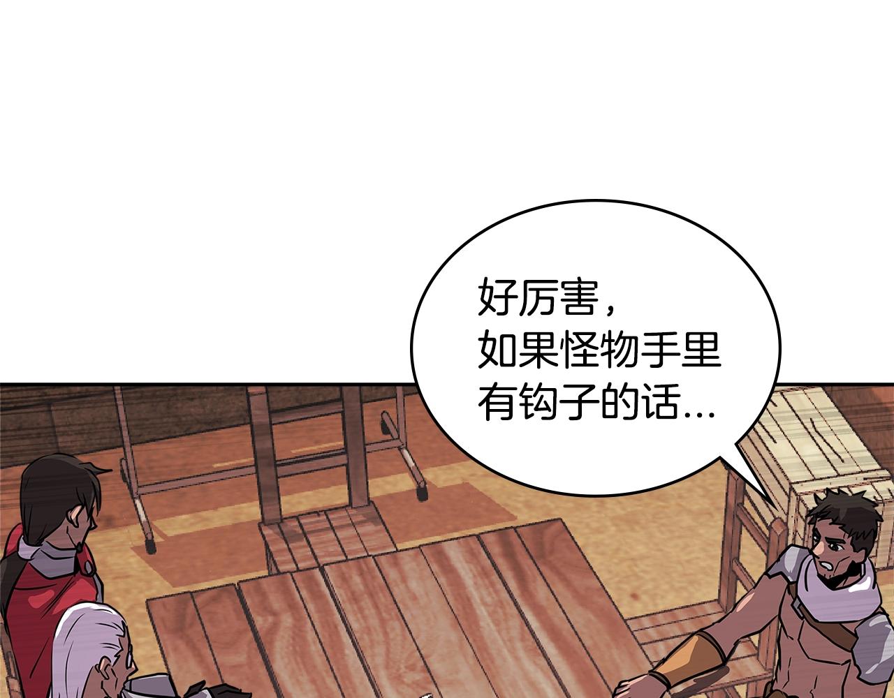第3季第15话 保卫战75