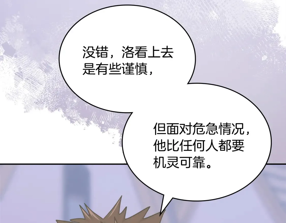 第33话 互相成就80