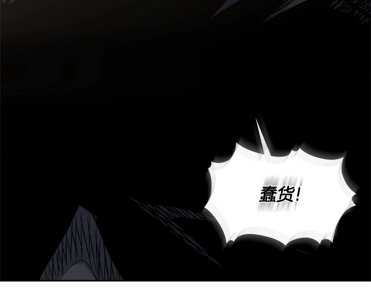 第54话 记忆中的食物39
