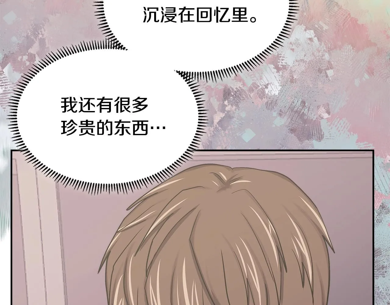 第5话 业障偿还70