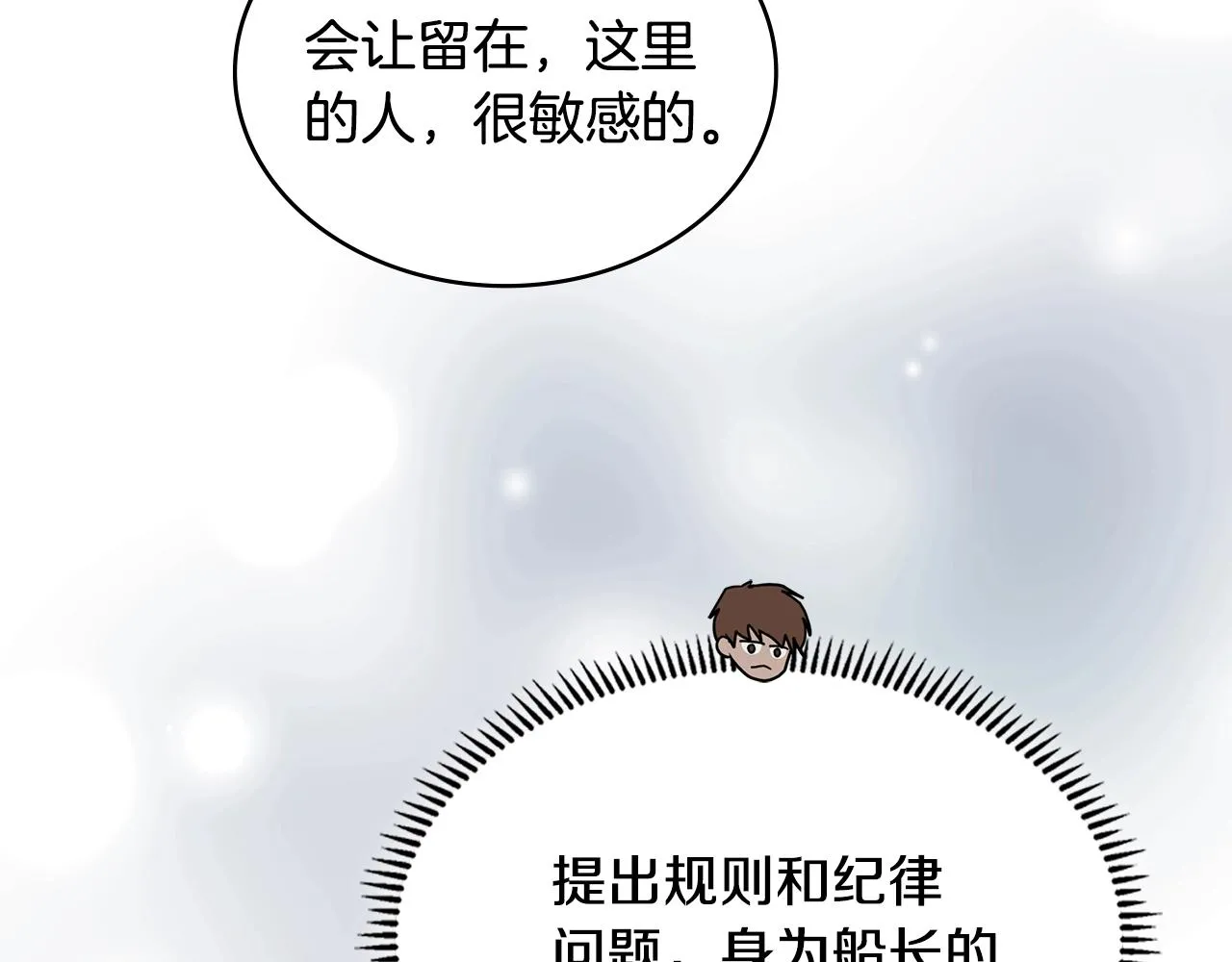 第46话 一会升一会降19
