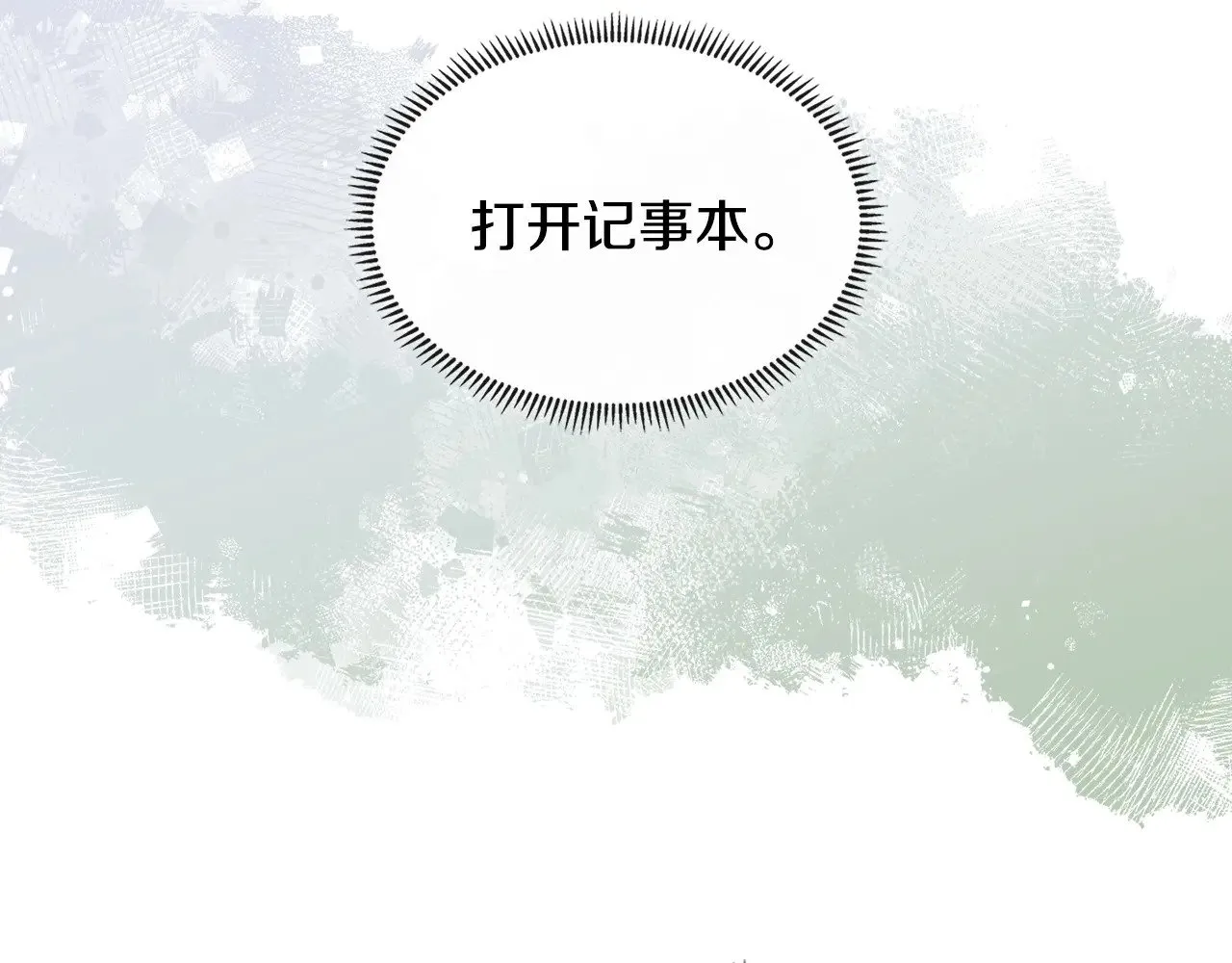 第53话 失忆？181