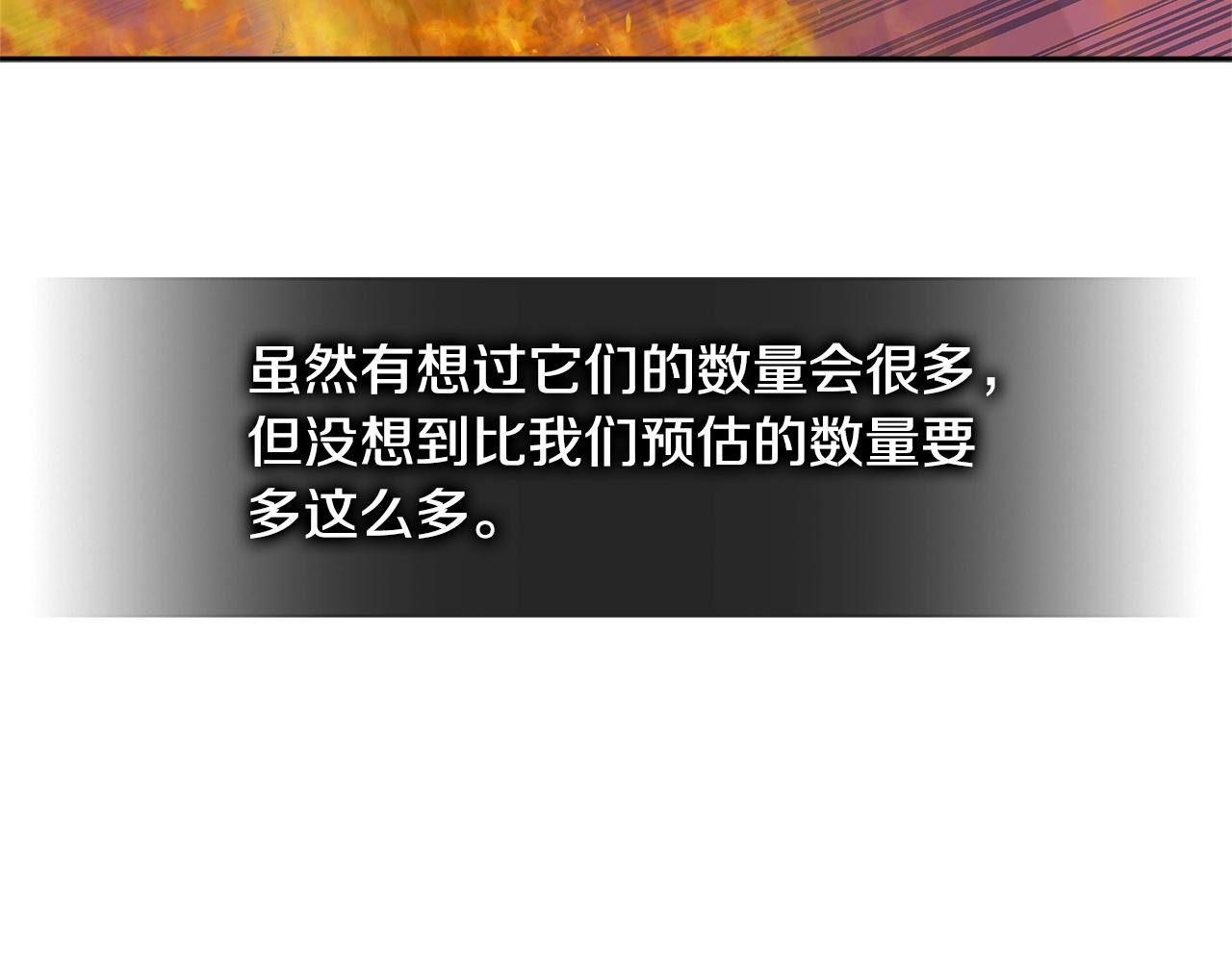 第3季第21话 该结束了112