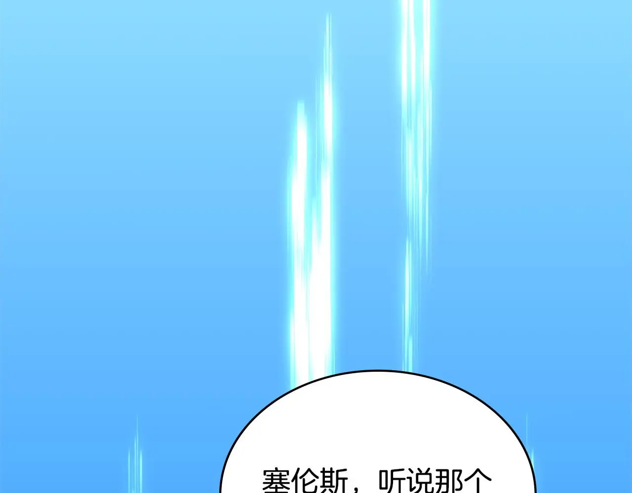第11话 怎么会是这样67