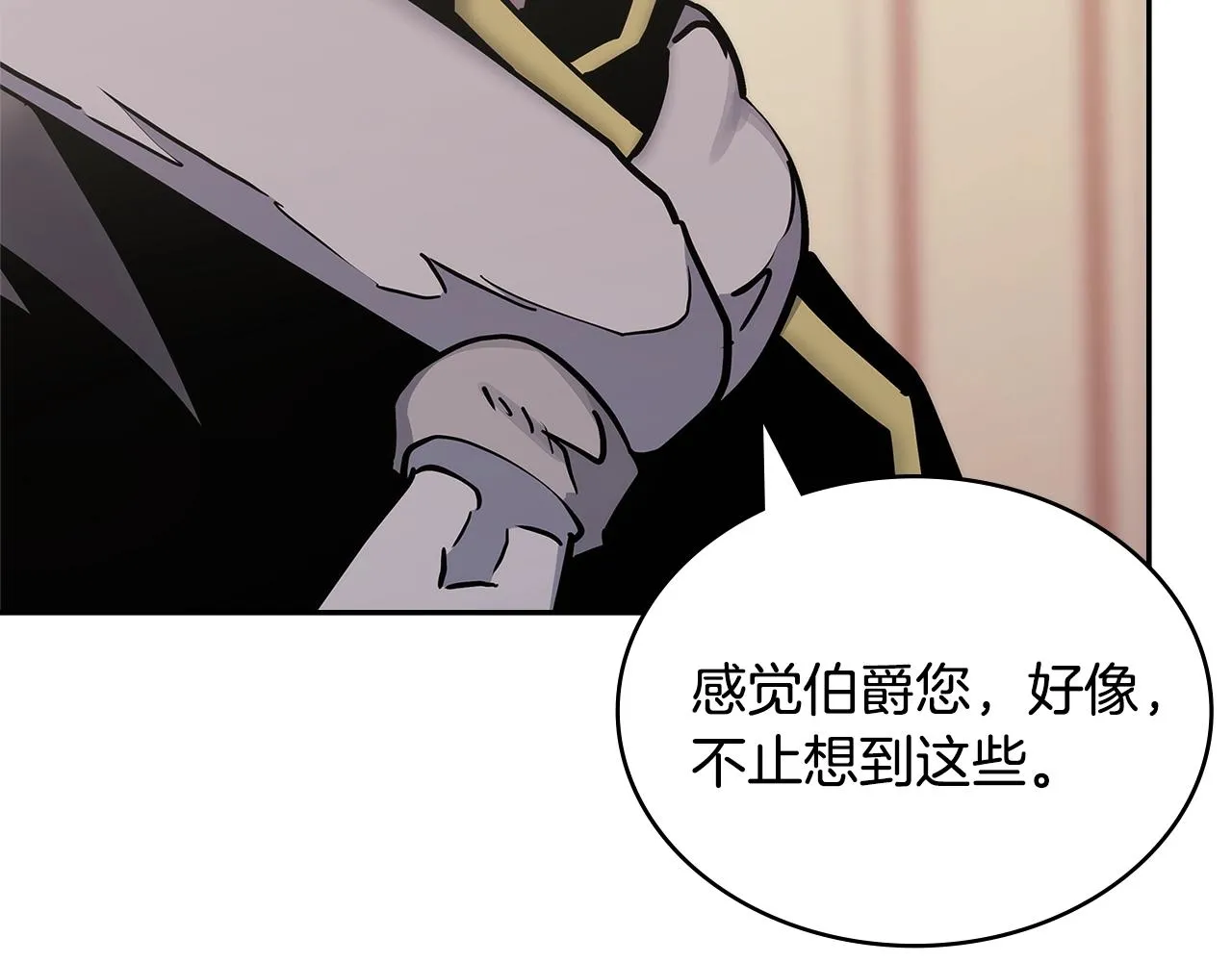 第56话 高明的谈判93