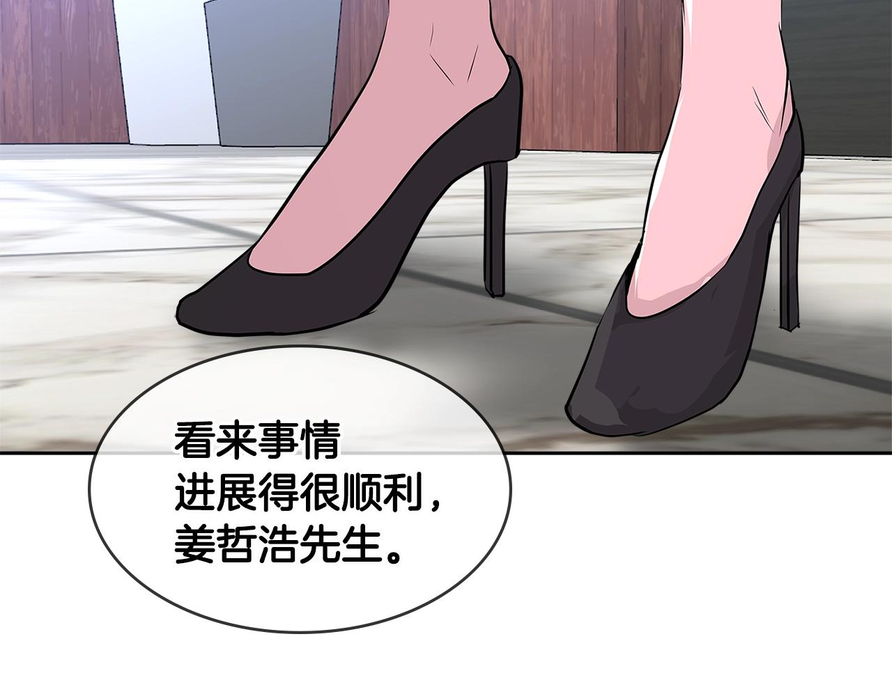 第2季第16话 中长期任务33