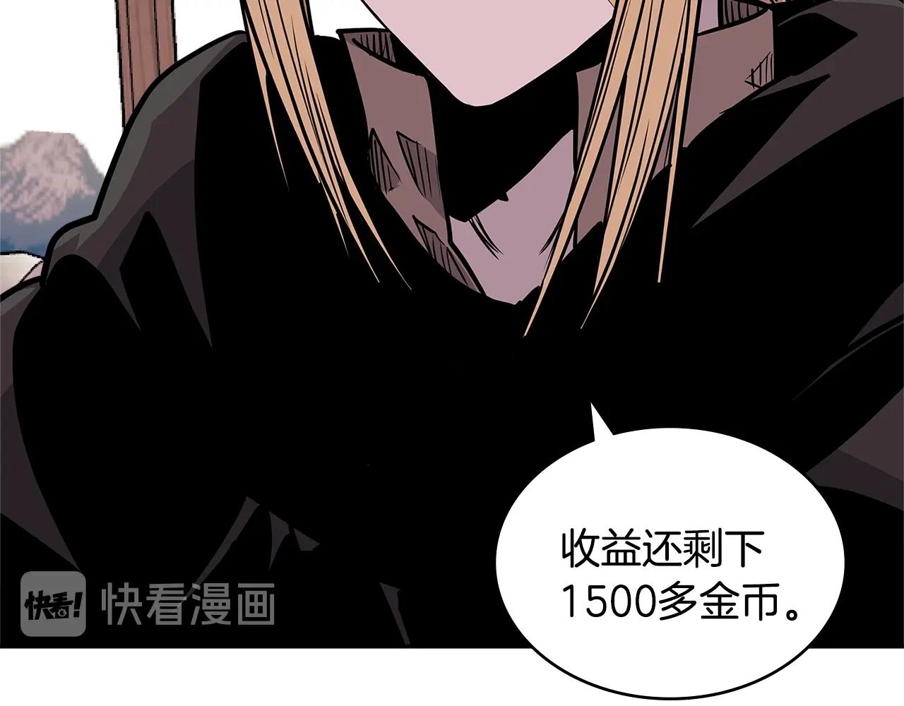 第4季第17话 争执122