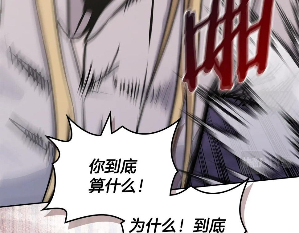 第44话 置之死地而后生135