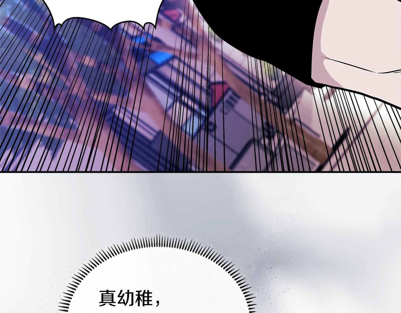 第3季第46话 扣钱！237