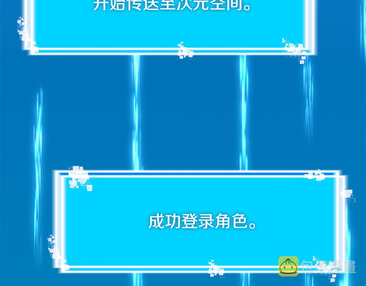 第6话 不可能完成的任务169