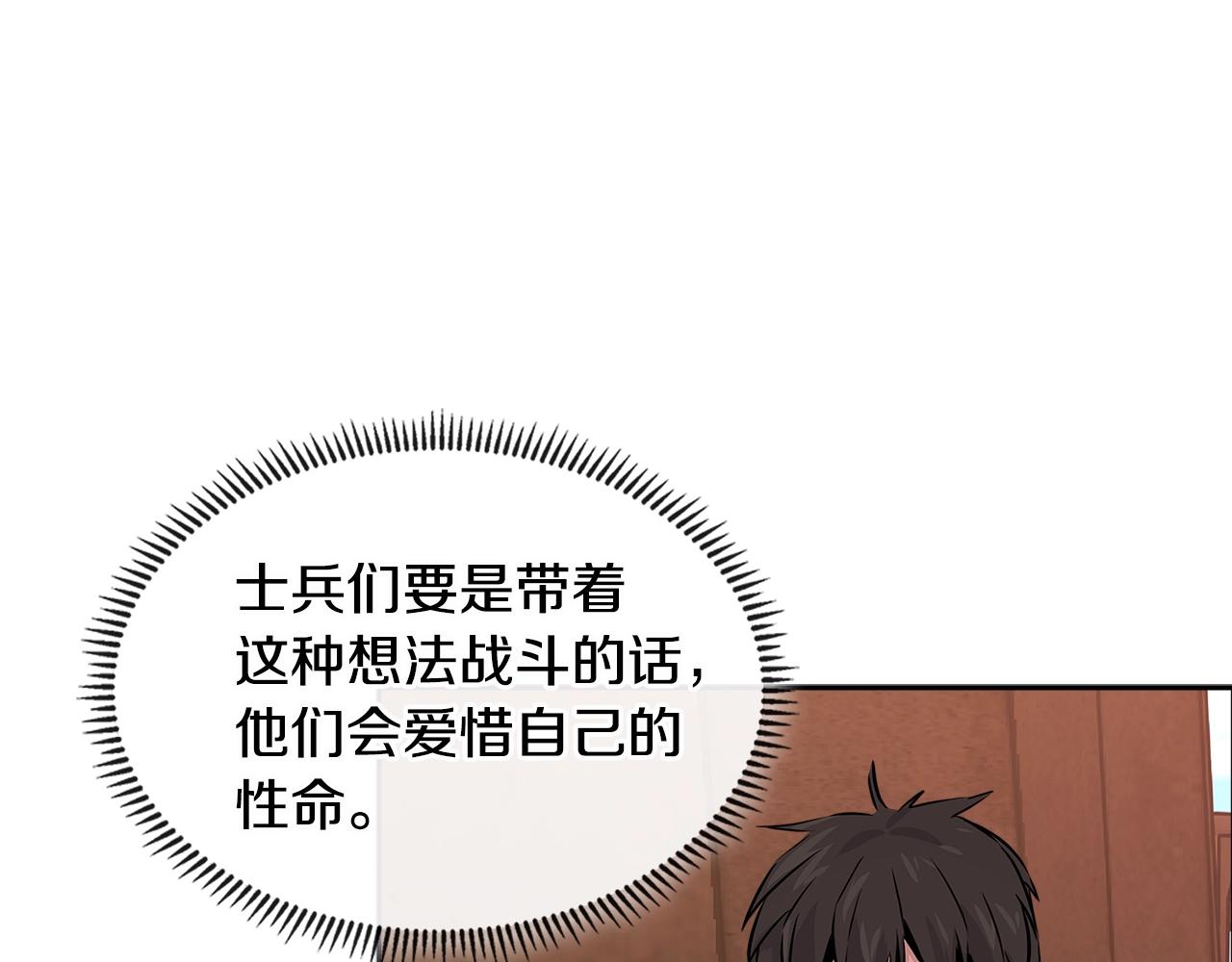 第2季第27话 指挥官74