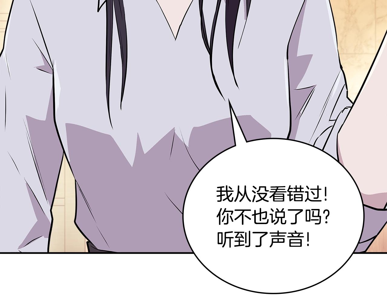 第3季第46话 扣钱！159