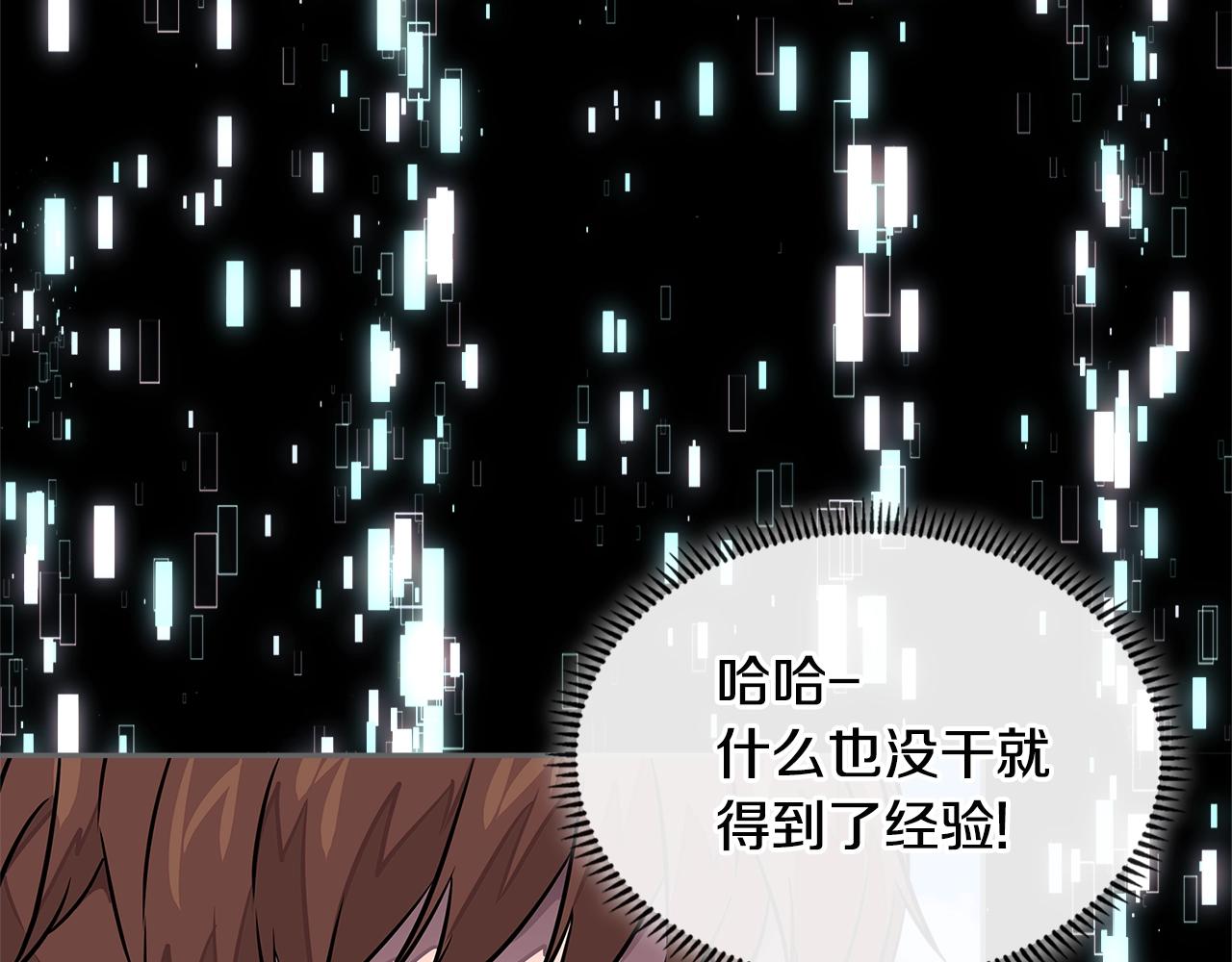 第3季第19话 开战！81