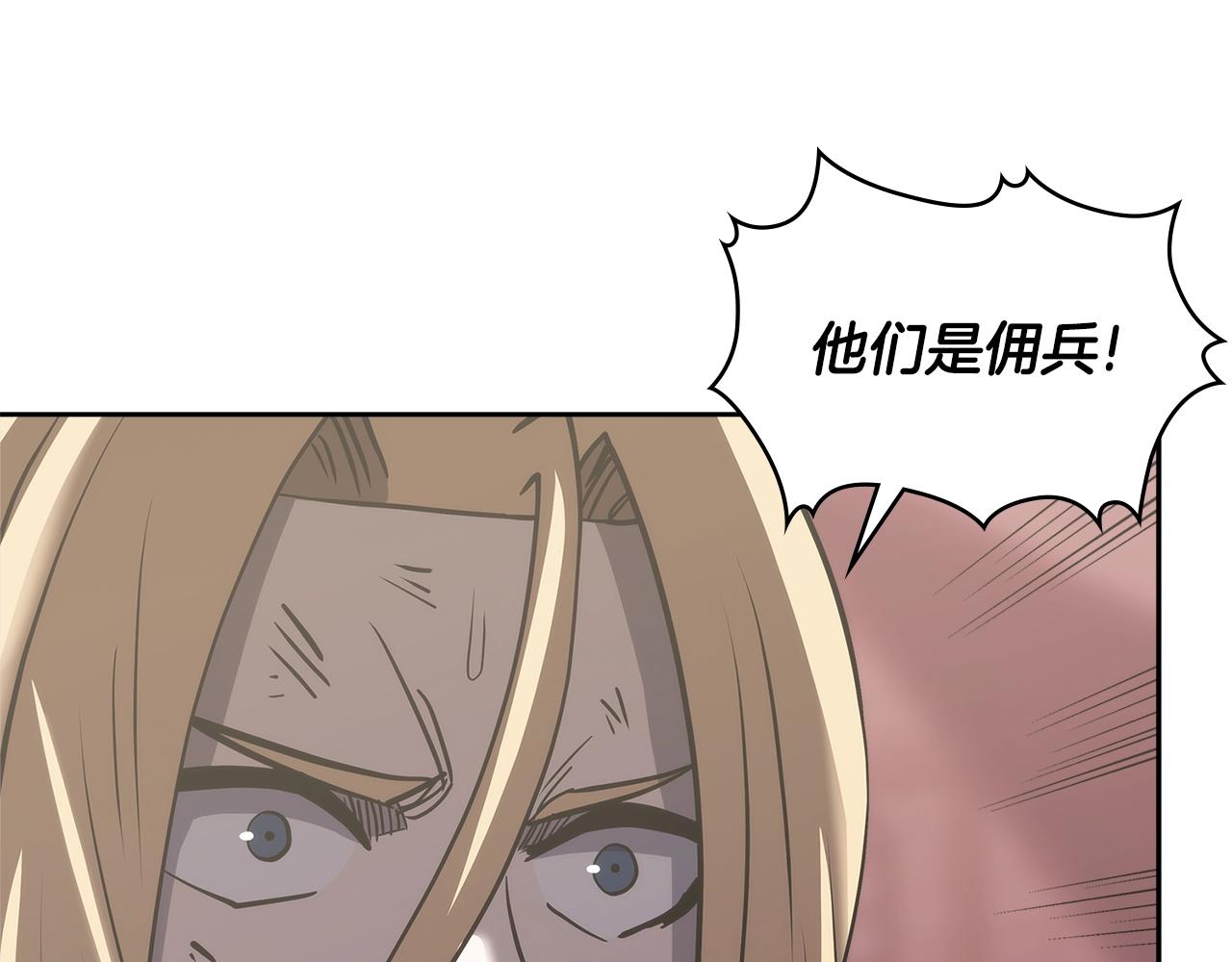 第4季第64话 失策92