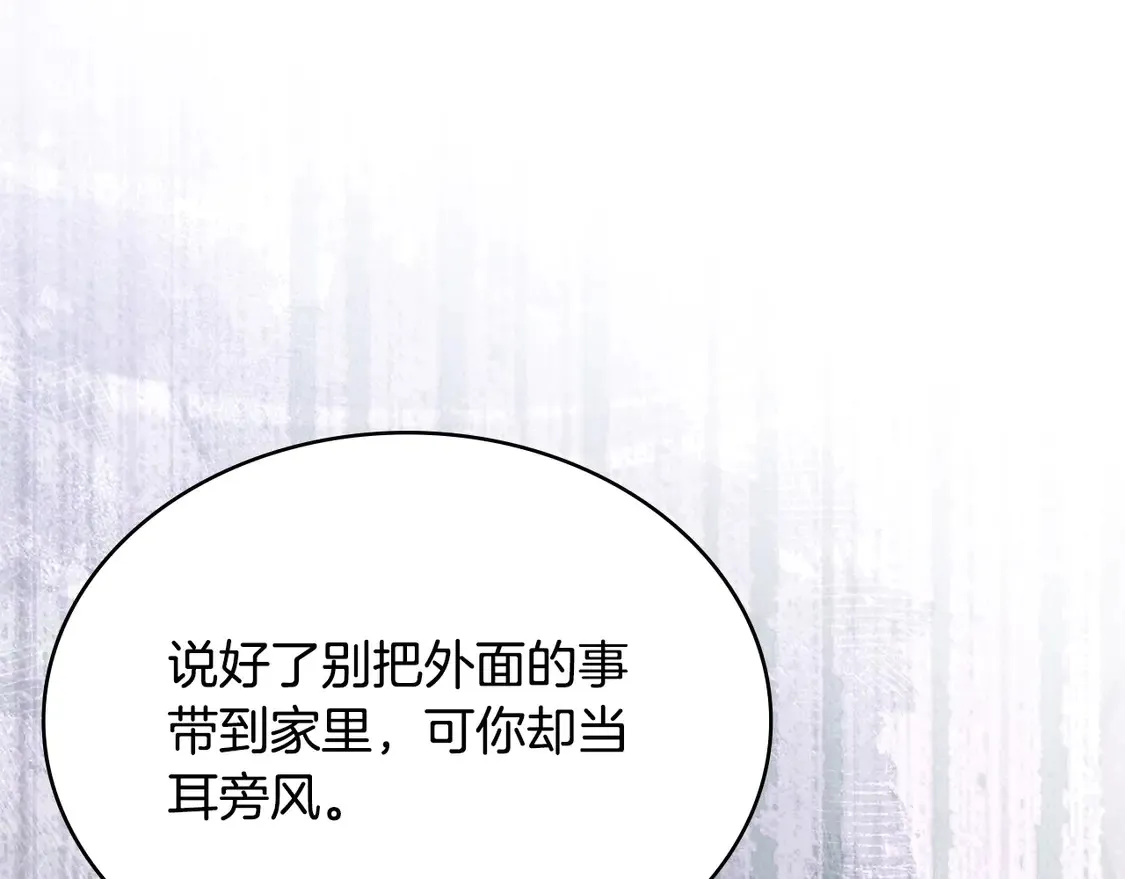第37话 真正的心结80