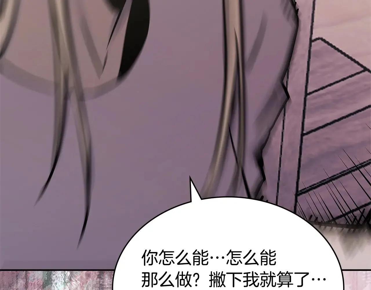 第46话 彻底击溃184
