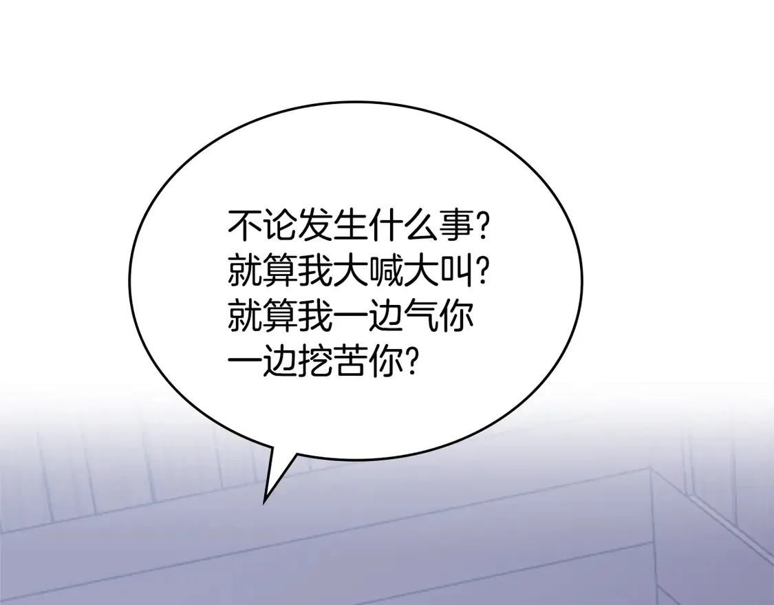 第34话 重建关系50