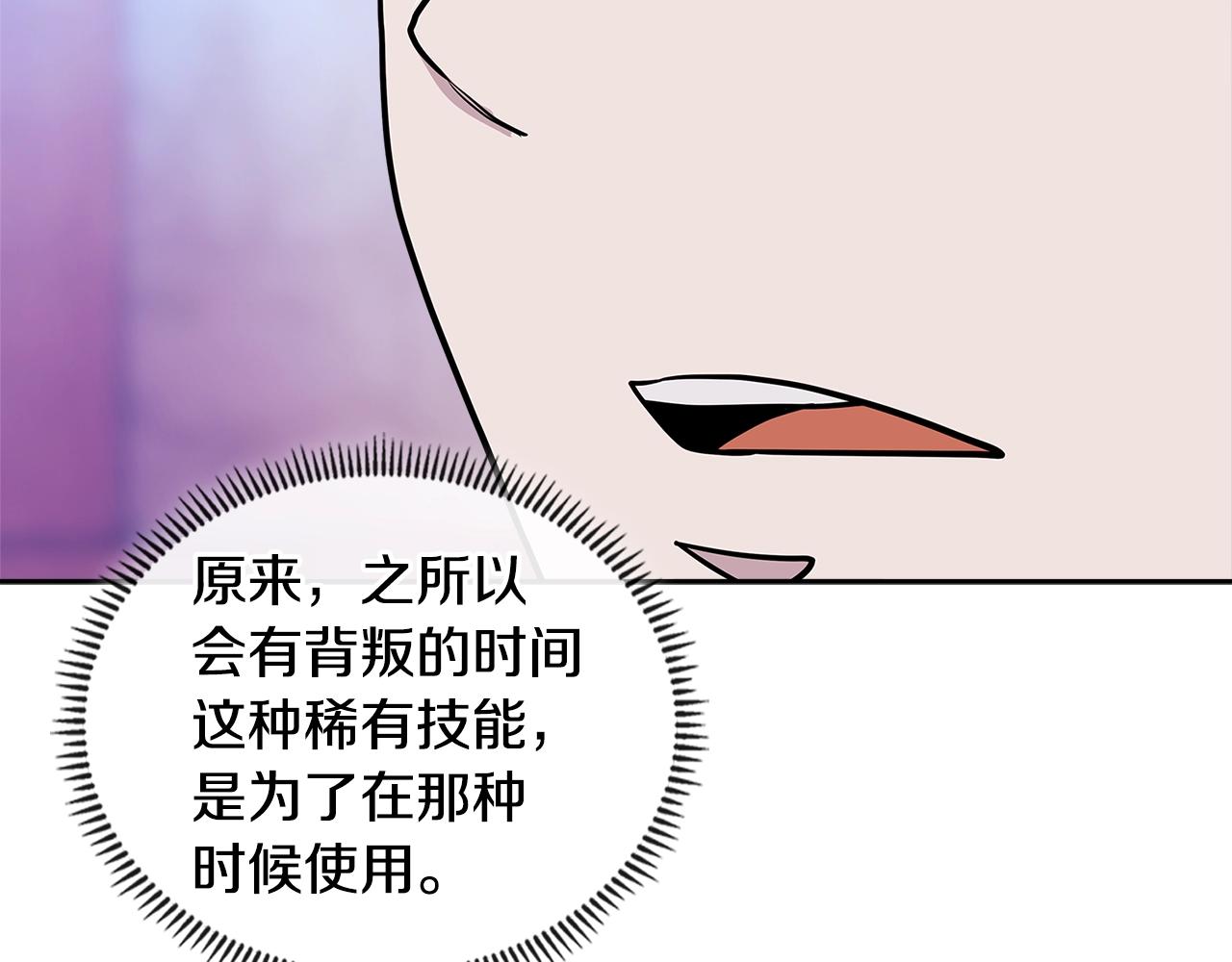 第3季第46话 扣钱！52