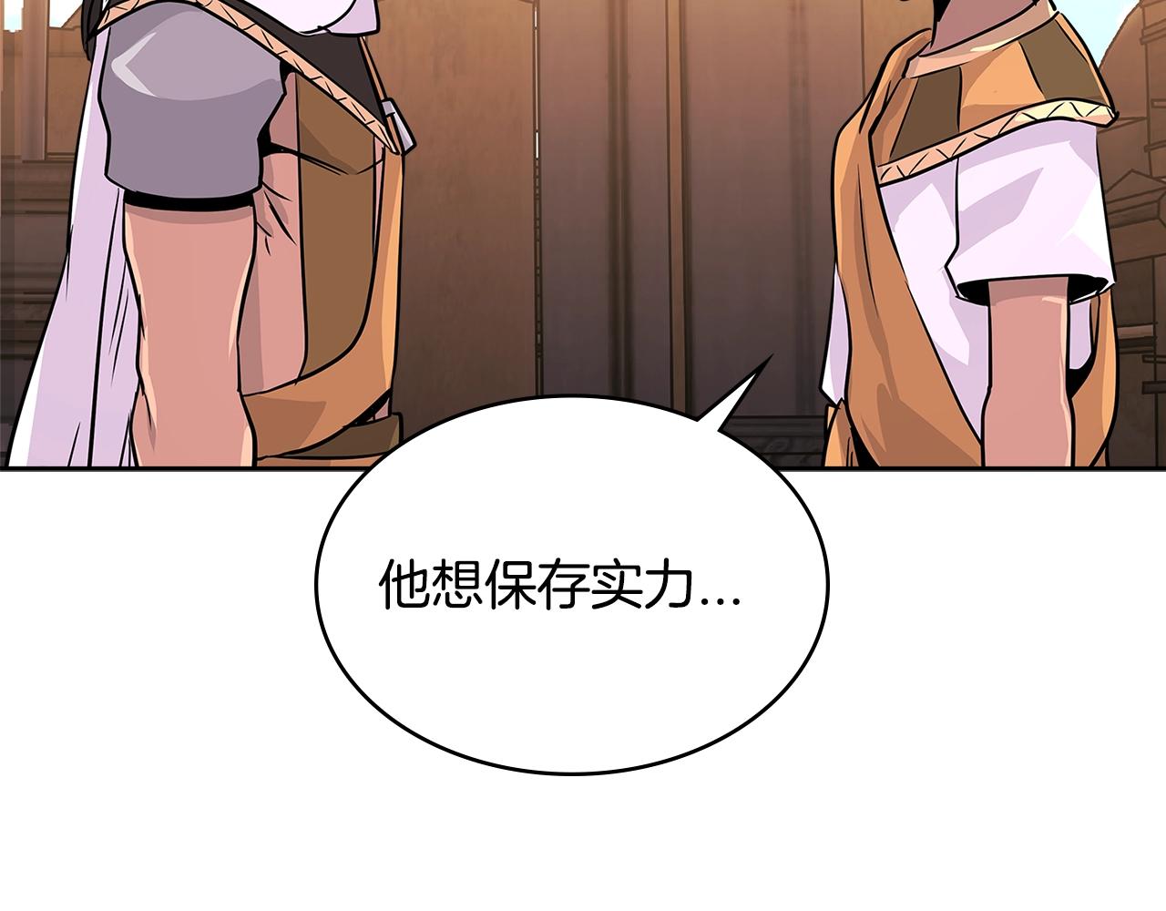 第2季第21话 试炼133