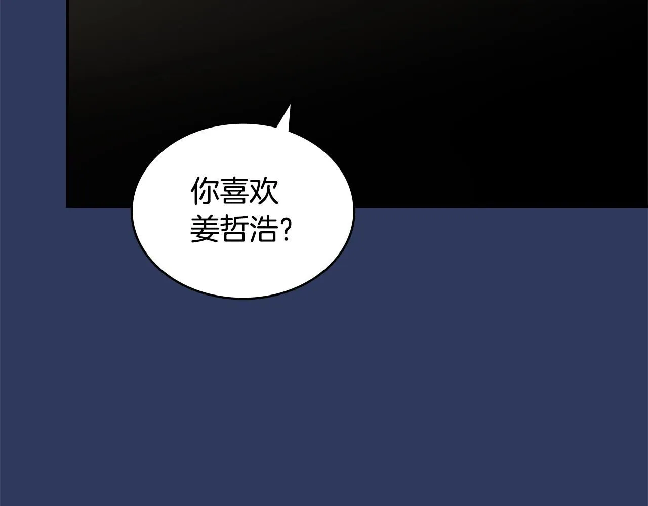 第4话 半人类半精灵104