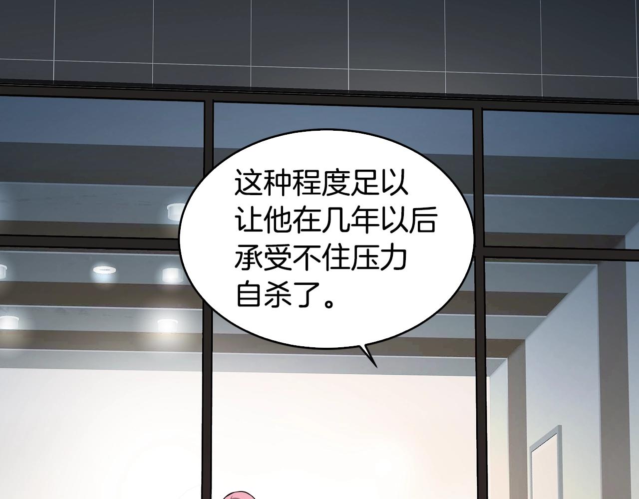 第23话 加大力度63